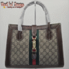 Classic Stripe Tote (AAE)